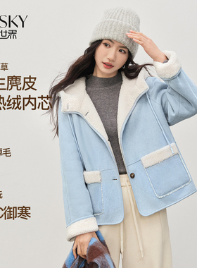 熙世界仿麂皮绒皮毛一体冬季女装保暖环葆皮草连帽蓝色加绒厚外套