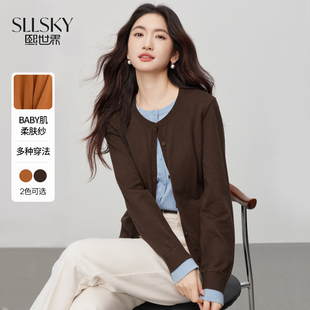 熙世界淡人高知老钱风假两件毛衣开衫女秋冬拼色圆领针织衫短外套