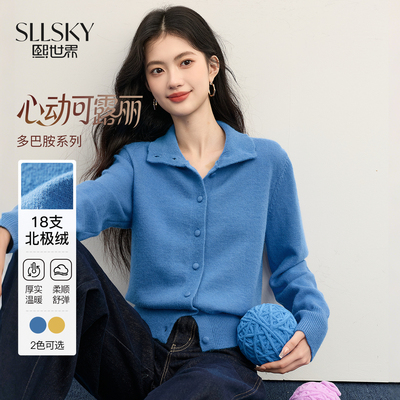 熙世界独特绝美克莱因蓝毛衣开衫女长袖翻领针织上衣2025秋冬新款