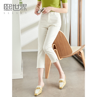 熙世界微锥白色七分裤女薄款2023夏季新款小脚哈伦裤西装休闲裤子