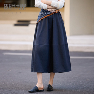 熙世界可拆卸丝巾A字半身裙女2026春装新款通勤休闲高腰中长裙子