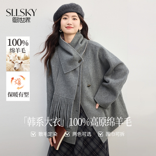 熙世界两穿配围巾全羊毛双面呢大衣女秋冬设计感牛角扣毛呢短外套