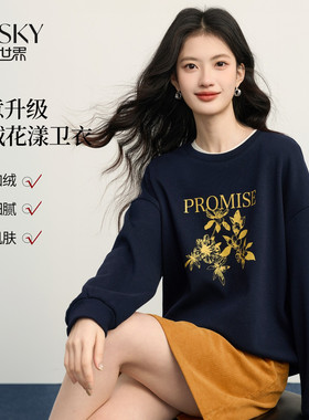 熙世界松弛感印花加绒卫衣女2025年秋冬新款美式复古宽松休闲上衣