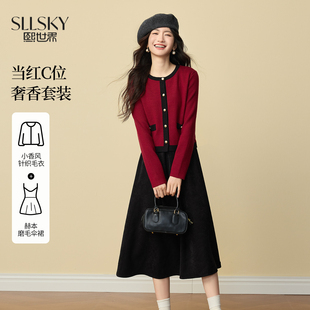 熙世界小香风圣诞红色针织毛衣套装女秋冬赫本风背心连衣裙两件套