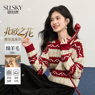 熙世界【北欧序境】圣诞红费尔岛提花毛衣女秋冬绵羊毛圆领针织衫