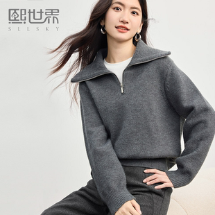 熙世界宽松茧型灰色半拉链翻领毛衣女秋冬加厚复古休闲针织上衣