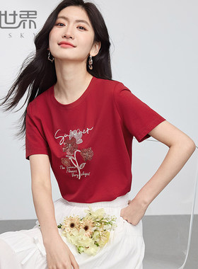 熙世界珠片刺绣正肩T恤女小众设计圆领短袖体恤上衣2025夏装新款