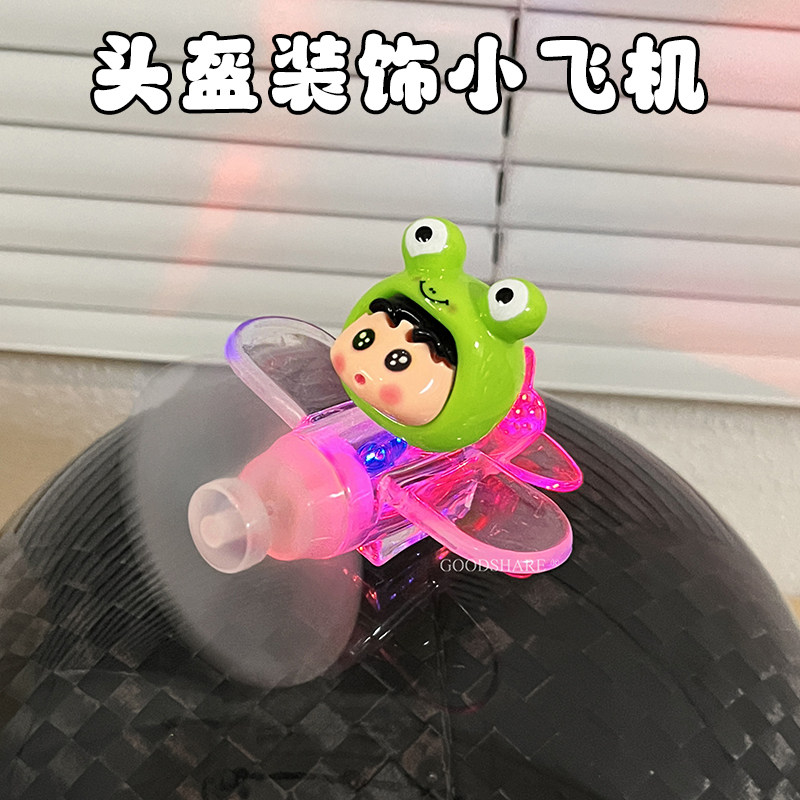 摩托车头盔装饰风力发光小飞机可爱卡通2026新款电动车安全帽摆件