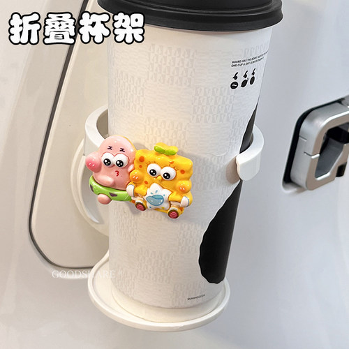 电动车折叠水杯架免打孔水壶架可