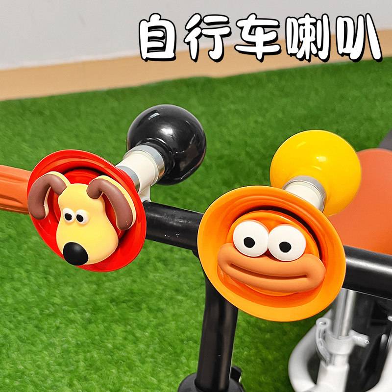 儿童自行车喇叭超响可爱卡通图片