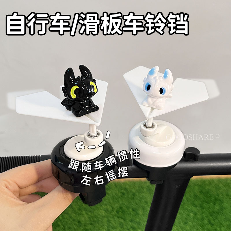 滑板车铃铛超响亮通用可爱卡通2025新款儿童自行车平衡车喇叭配件