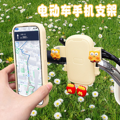 电动车骑行导航手机支架2025新款
