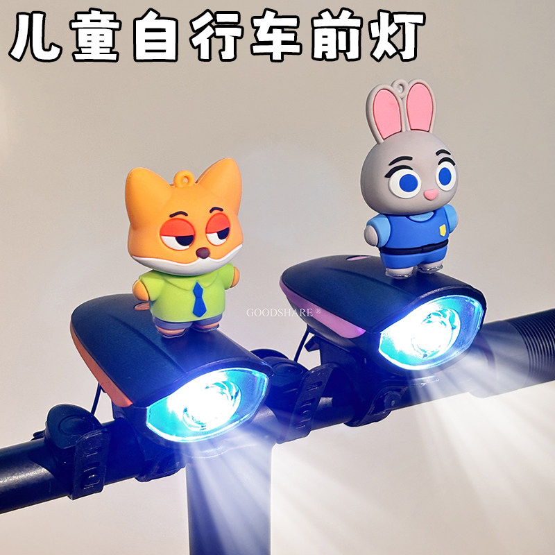 儿童自行车前灯滑板山地车照明灯