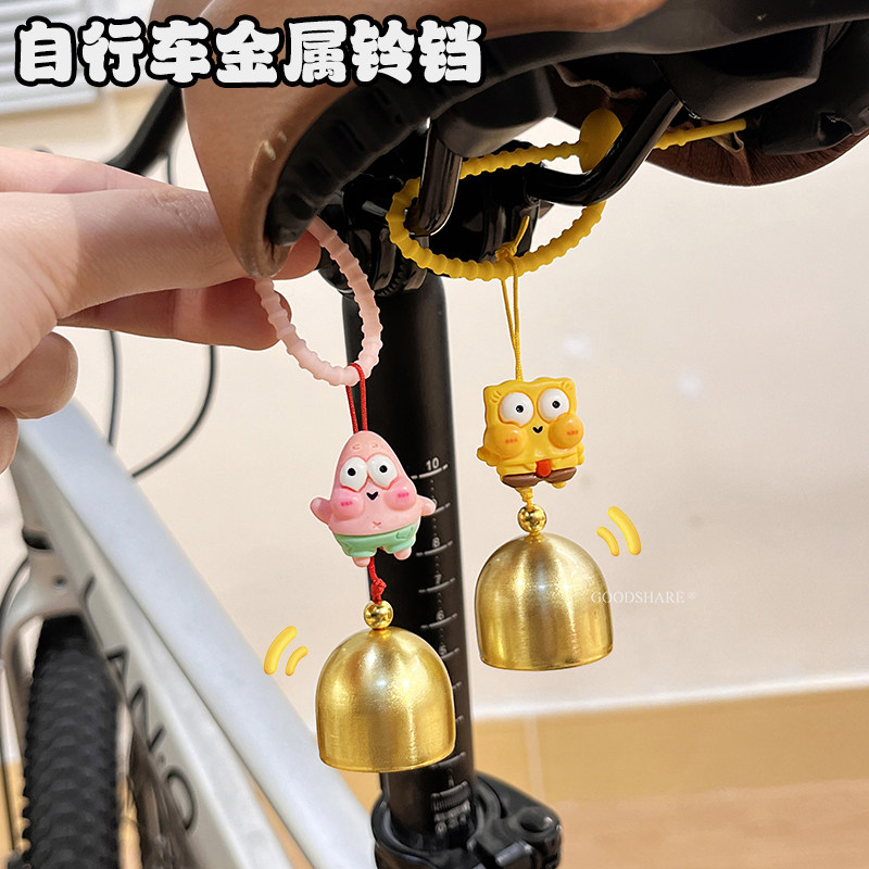 自行车金属铃铛可爱2026新款车响铃山地车公路车后座卡通小风铃