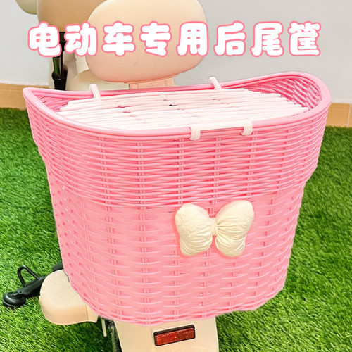 电动车后尾车筐可爱卡通田园风