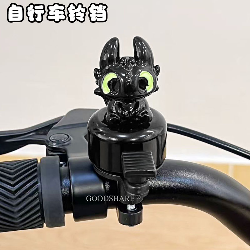 自行车骑行铃铛可爱卡通地车单车车响铃车用喇叭山警示铃按压铃铛