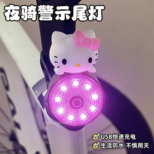 夜骑警示尾灯可爱卡通kt猫警示灯