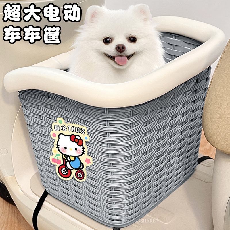 电动车踏板加大车筐放宠物猫狗可爱卡通电瓶车置物收纳大容量车篮