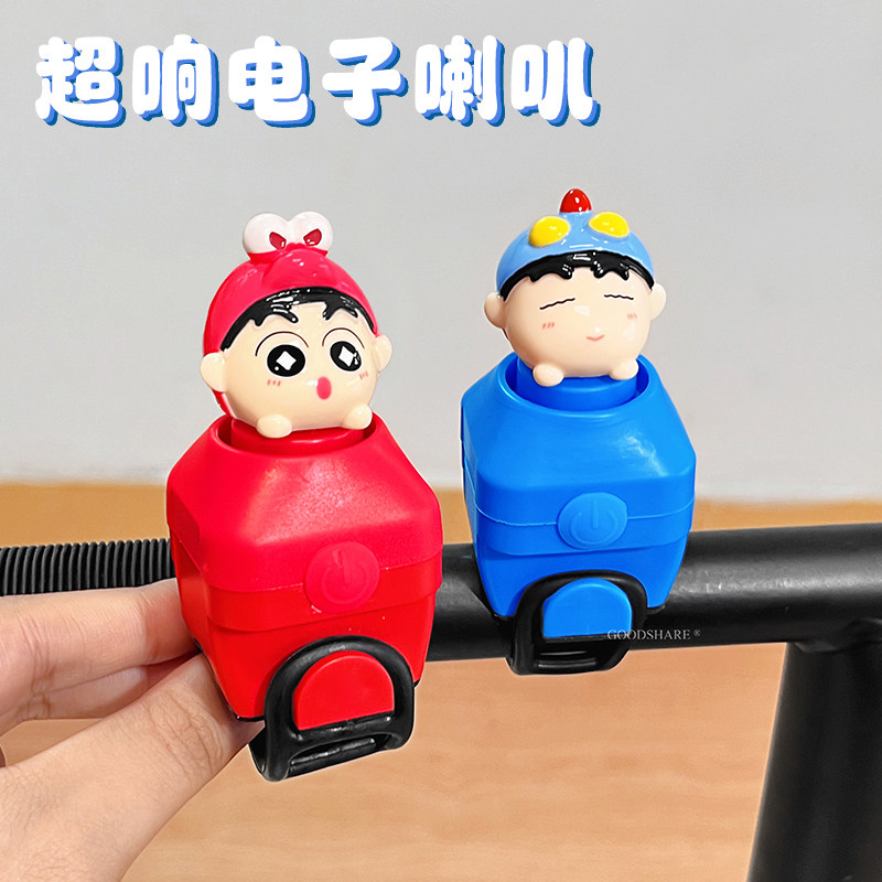 自行车电铃铛可爱卡通蜡笔小新儿童单车滑板车超响亮喇叭618大促