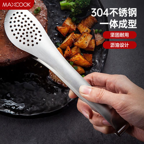 食品夹厨房食物夹夹子防烫不锈钢