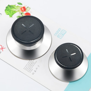 两只装 家用锅盖把手盖珠盖滴组合套装 耐高温防烫手盖头通用配件