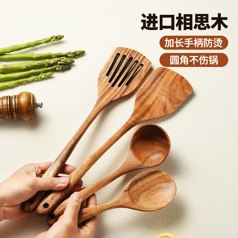 进口相思木锅铲不粘锅专用炒菜铲子原木家用炒铲汤勺饭勺厨具套装,厨房/烹饪用具,木铲,淘宝优惠券,粉丝福利购,淘宝优惠卷