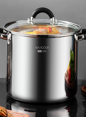 厨房汤锅食品级304不锈钢加厚家用炖锅电磁炉燃气蒸锅商用高汤锅