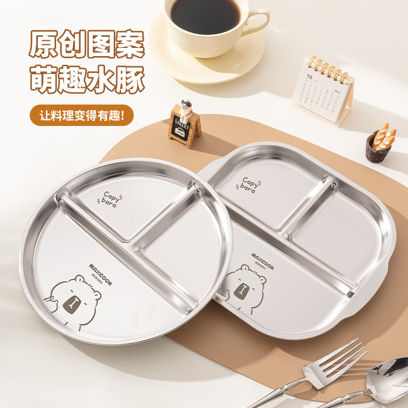 美厨304不锈钢餐盘食品级儿童宝宝辅食分格方形水果沙拉减脂餐盘