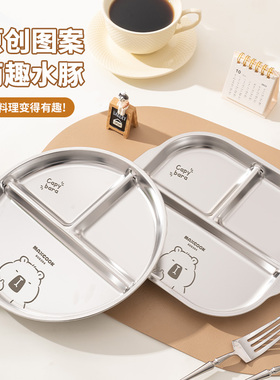 美厨304不锈钢餐盘食品级儿童宝宝辅食分格方形水果沙拉减脂餐盘