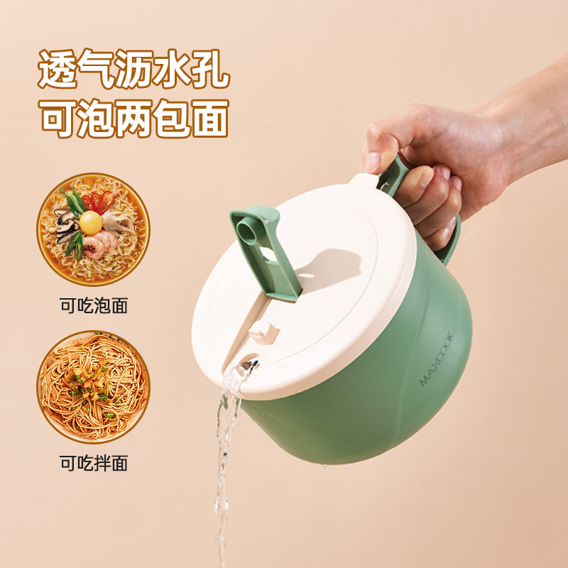 美厨304不锈钢泡面碗带盖