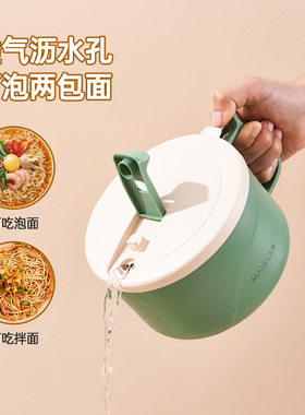 美厨泡面碗304不锈钢上班族带盖大容量学生宿舍用泡面神器便当碗