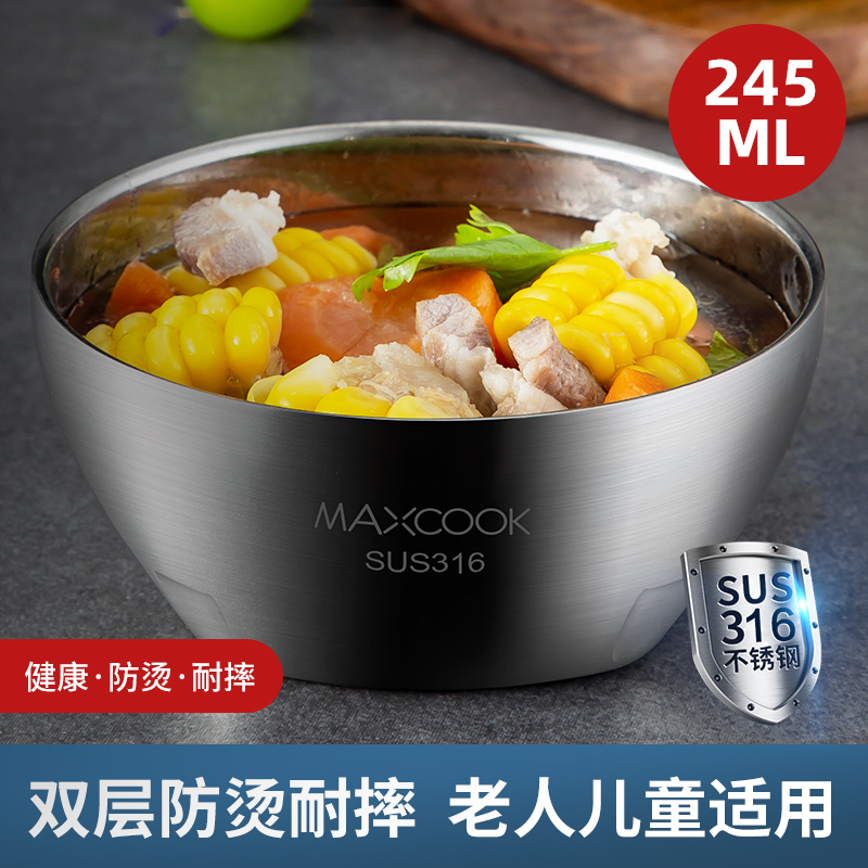 单个儿童防摔防烫不锈钢碗