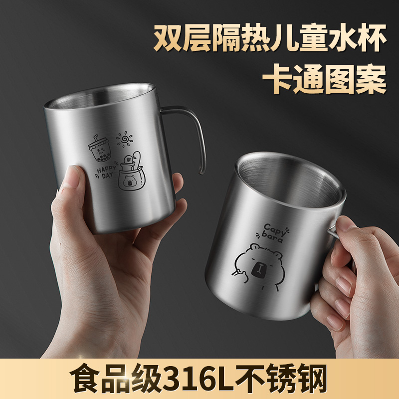 美厨316L不锈钢双层保温带盖水杯