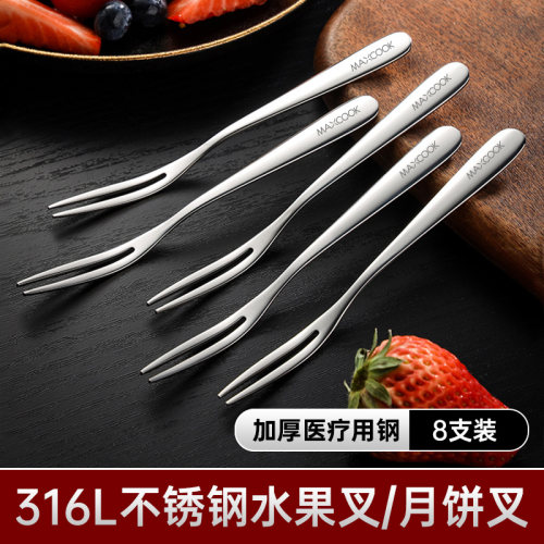 316不锈钢叉子水果叉蛋糕叉