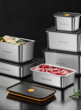 美厨保鲜盒304不锈钢食品级食物收纳盒冰箱密封水果生鲜便当盒子