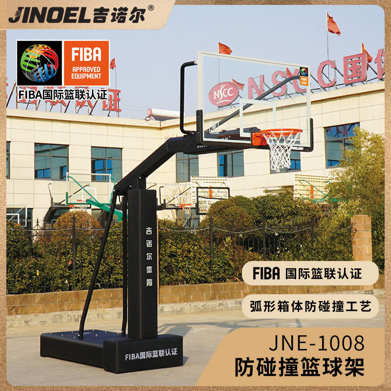 JINOEL吉诺尔篮球架JNE-1008防碰撞篮球架成人比赛移动式篮球架