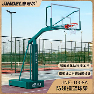 JINOEL吉诺尔篮球架JNE-1008A防碰撞篮球架成人比赛移动式篮球架