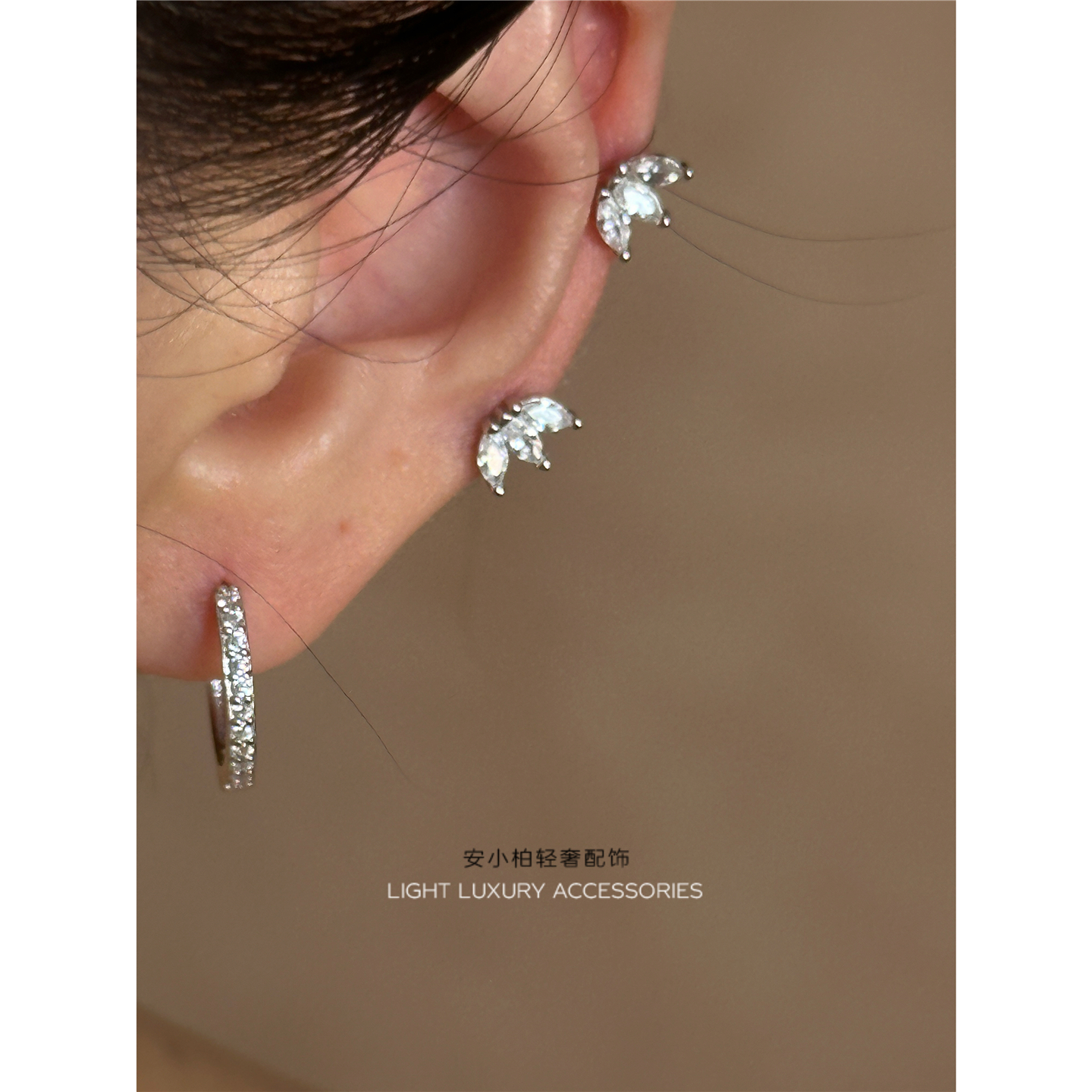 安小柏 适合戴在耳骨上 通体s925纯银锆石耳钉 精灵翅膀耳环叠带