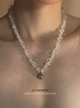 安小柏 法式氛围感 天然白水晶落珠水滴吊坠度假海边百搭锁骨项链