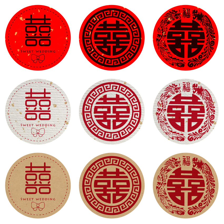 婚庆喜字不干胶贴纸定制
