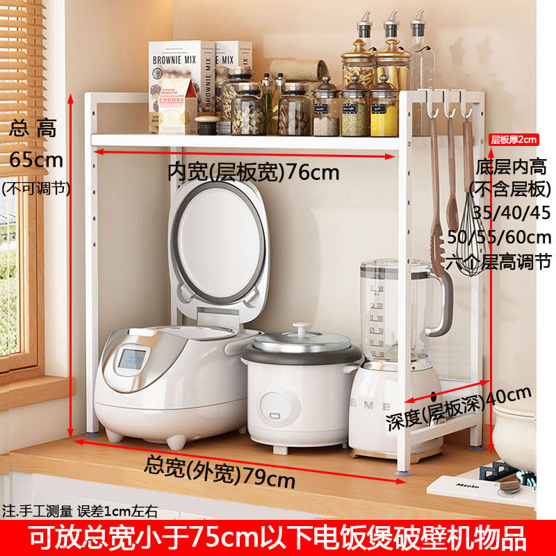 深40电饭煲置物架微波炉空气炸锅烤箱洗碗机消毒柜厨房收纳架子
