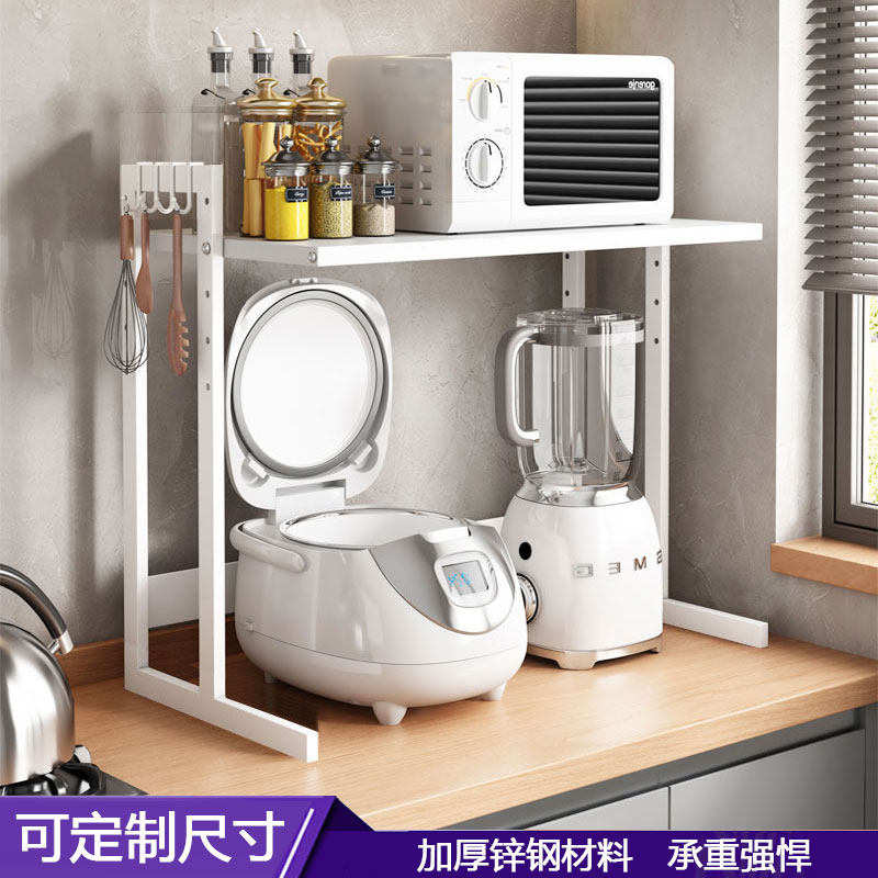 电饭煲置物架微波炉消毒柜破壁机空气炸锅烤箱洗碗机厨房收纳架子