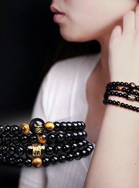 2024本命年黑曜石十二生肖六字箴