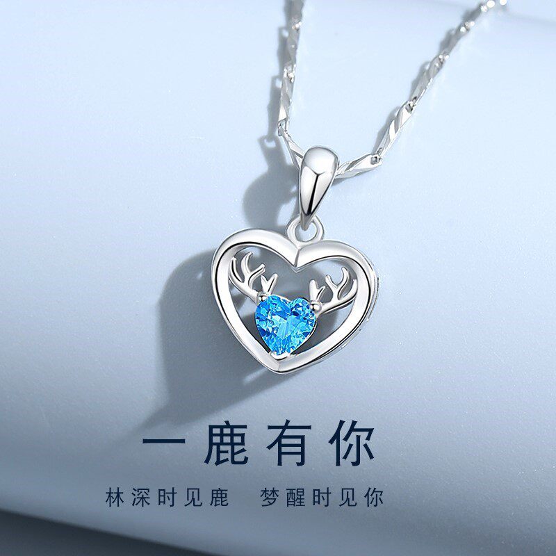 一鹿有你项链女款999纯银锁骨链2024新款轻奢小众七夕礼物送女友
