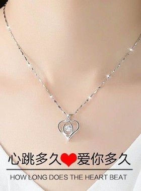 礼品七夕礼物925纯银正品项链女