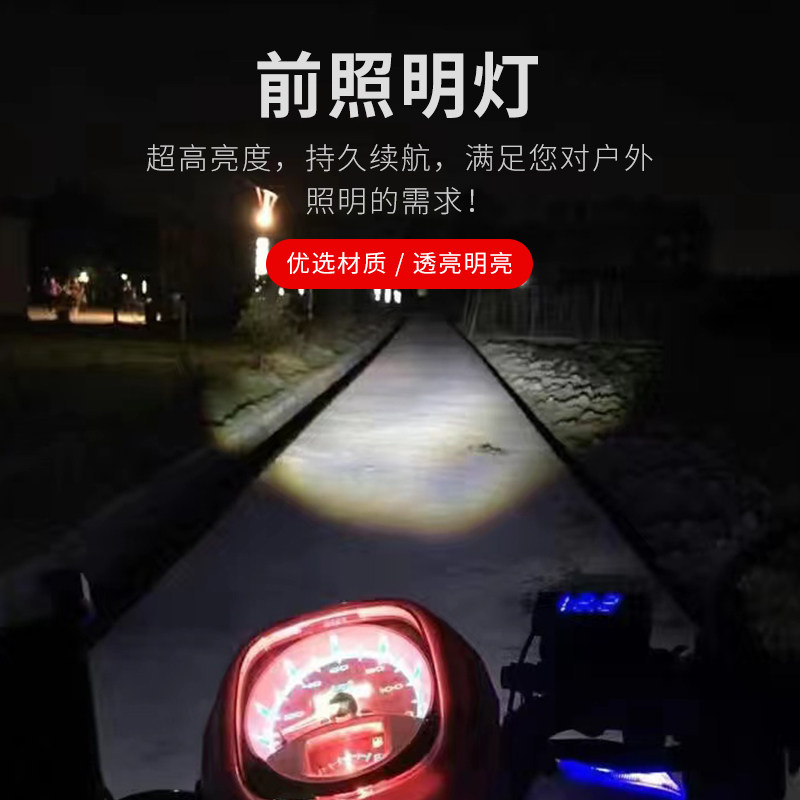 透镜大灯转向尾灯总成S5酷奇LED