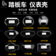 码 表小牛N1电动车仪表透明壳摩托车仪表壳大江疆仪表盘M3公里表壳