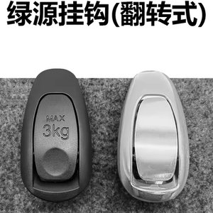 雅迪挂钩爱玛立马电瓶车铝合金挂钩台铃绿源头盔挂勾配件