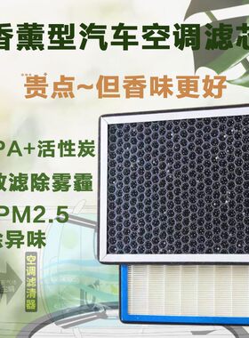 滤清器one空调滤芯华达洁威净化