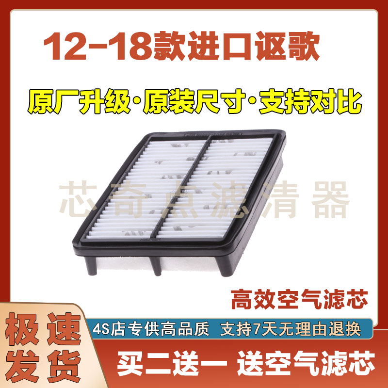 马自达3昂克塞拉空气滤芯滤清器